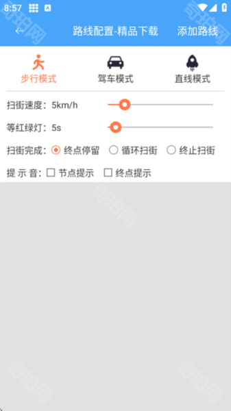 斗转多开