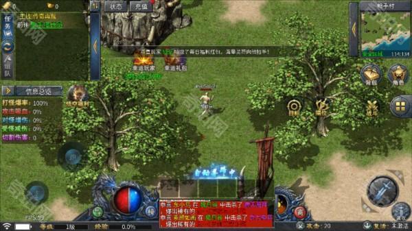 烈焰横空玩法攻略图片2
