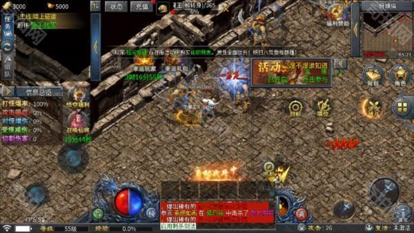 烈焰横空玩法攻略图片5