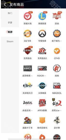 租号酷专业版