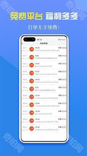 咕噜代练