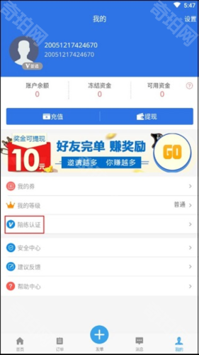 咕噜代练