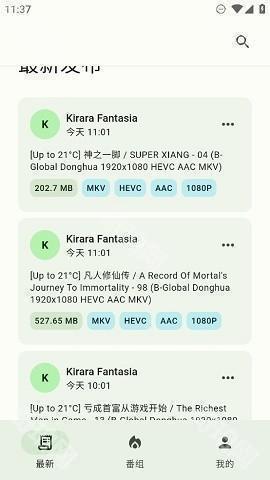 Mikan Project蜜柑计划