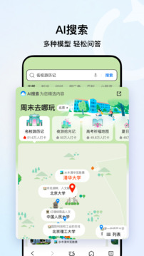 qq浏览器旧版本