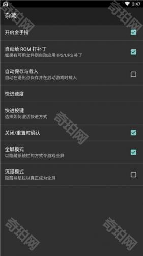 口袋妖怪GBA模拟器汉化版
