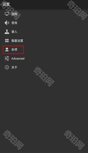 口袋妖怪GBA模拟器汉化版