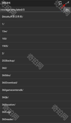 口袋妖怪GBA模拟器汉化版