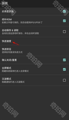 口袋妖怪GBA模拟器汉化版