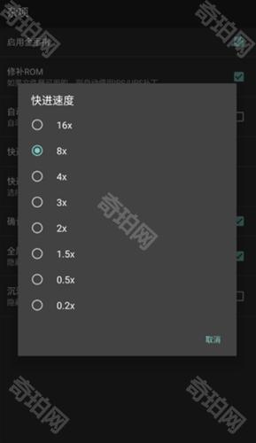 口袋妖怪GBA模拟器汉化版