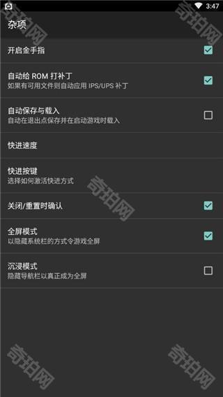 口袋妖怪GBA模拟器汉化版