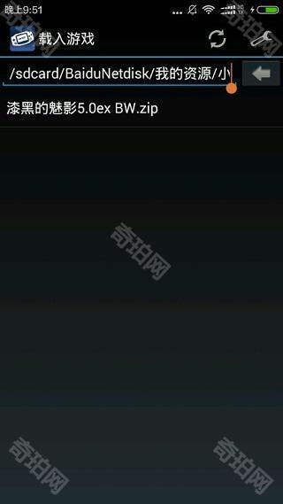 口袋妖怪GBA模拟器汉化版