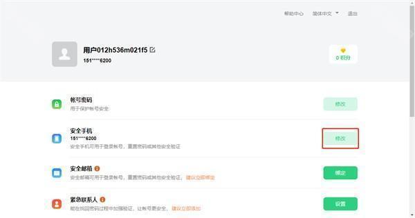 OPPO游戏中心苹果版