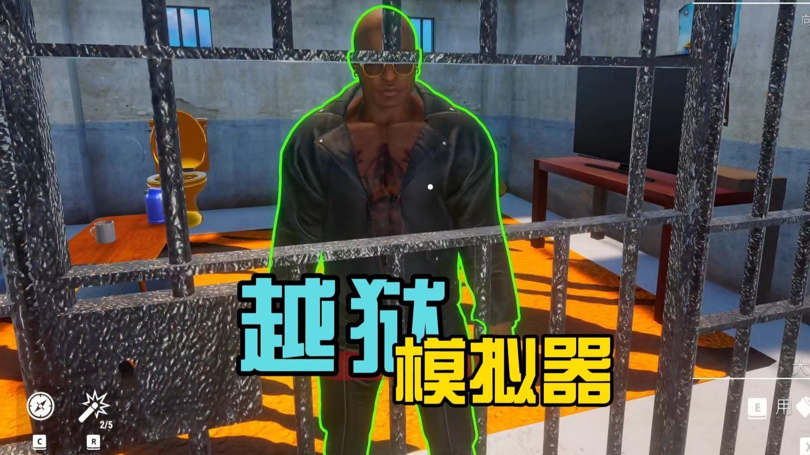 越狱模拟器版本大全