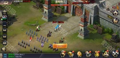 攻城三国志跨服战玩法1