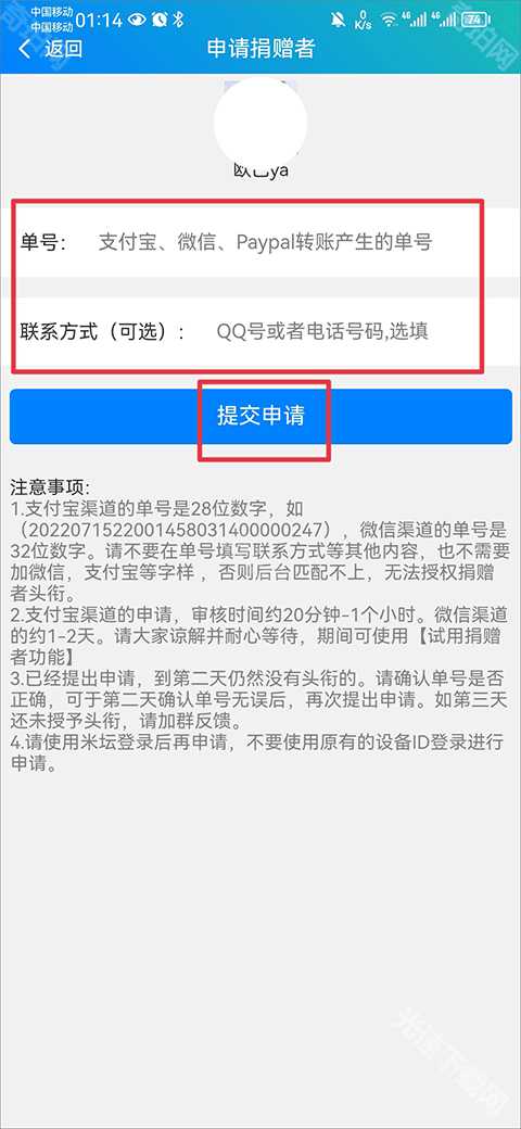 表盘自定义工具小米8专用版