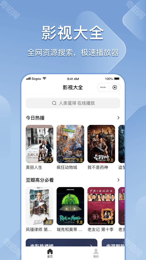 搜狗搜索旧版本