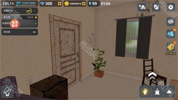 房产达人苹果版