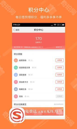 搜狗搜索