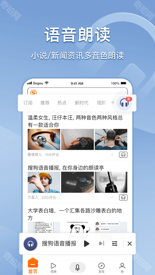 搜狗搜索