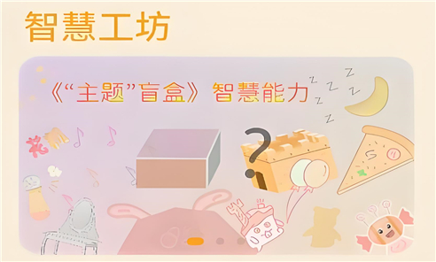 主题协作器软件版本合集