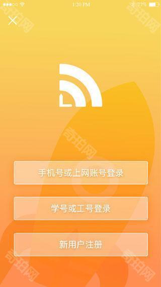 giwifi校园网