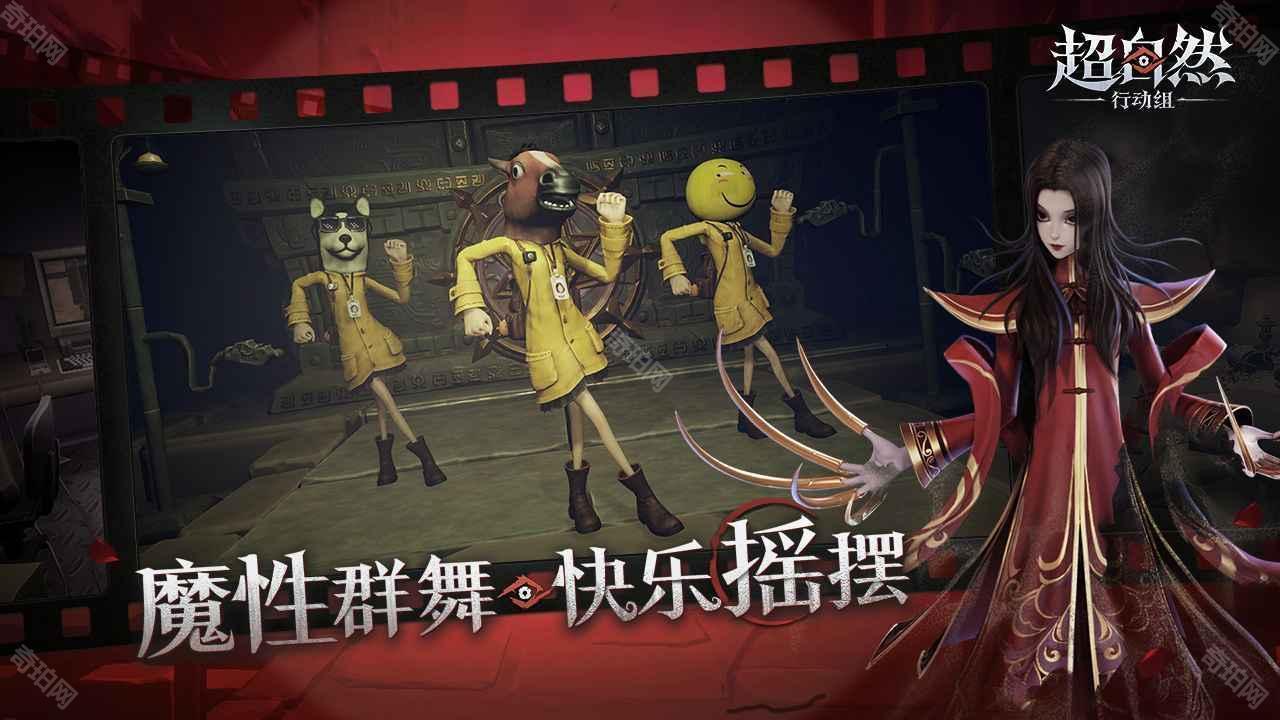 超自然行动组免费