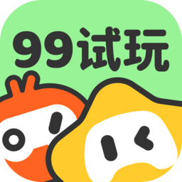 99试玩红包版