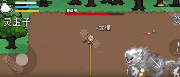 黑神话吗喽图片3