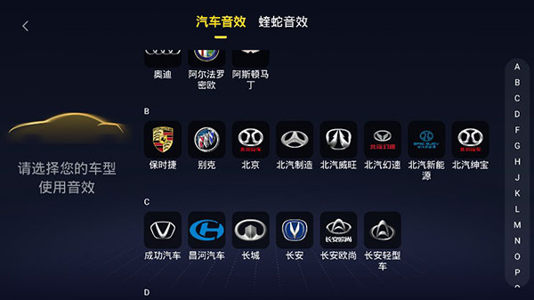 酷我音乐车机解锁版