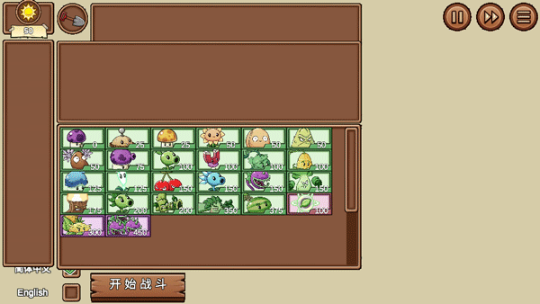 pvzlg
