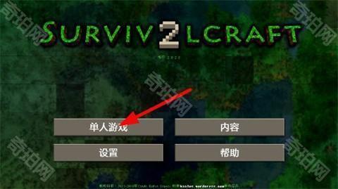 生存战争2.4野人岛