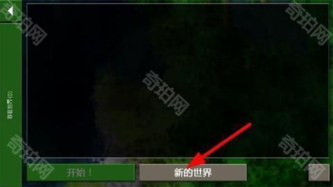 生存战争2.4野人岛