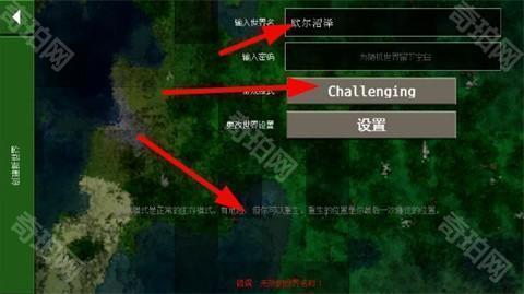 生存战争2.4野人岛