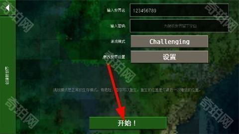 生存战争2.4野人岛