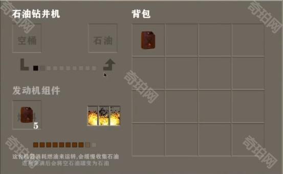 生存战争黑蝎枪械模组