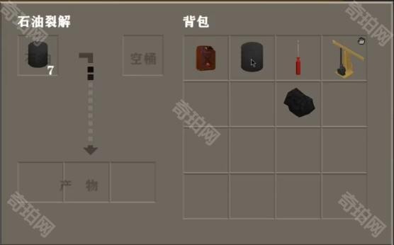 生存战争黑蝎枪械模组