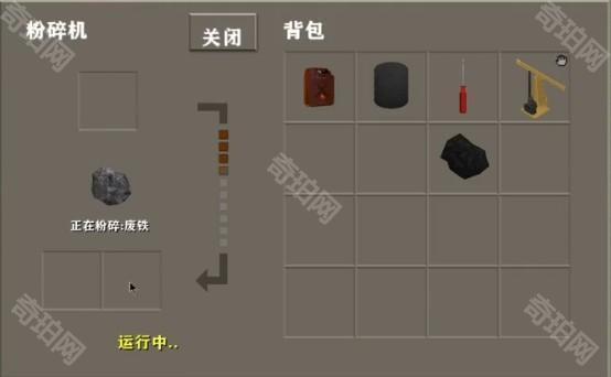 生存战争黑蝎枪械模组