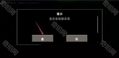 生存战争黑蝎枪械模组