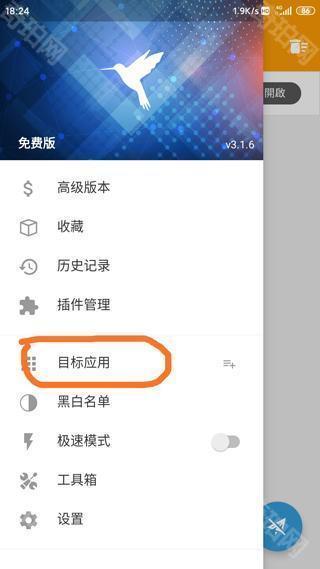 黄鸟抓包2025最新版