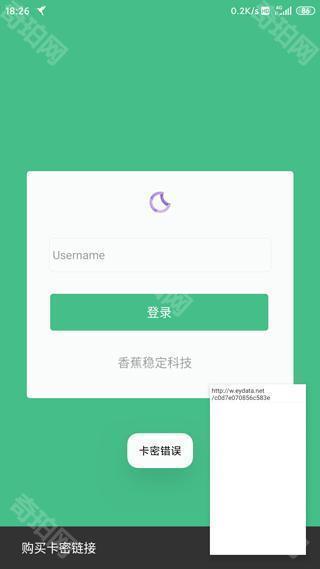 黄鸟抓包2025最新版