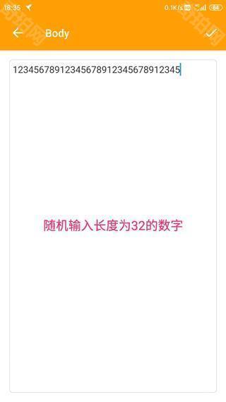 黄鸟抓包2025最新版