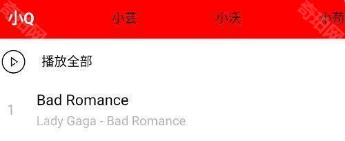 轻听音乐永久免费版