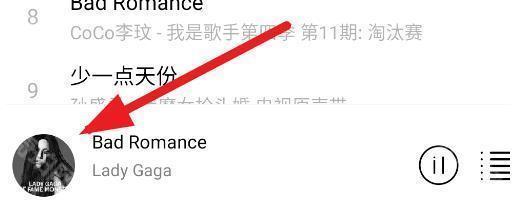 轻听音乐永久免费版