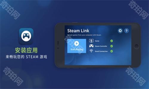 steam流式应用