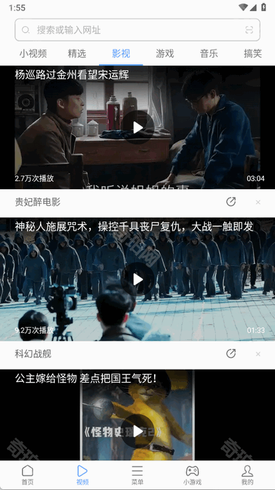 绿茶浏览器2025最新版