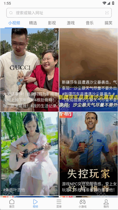绿茶浏览器2025最新版