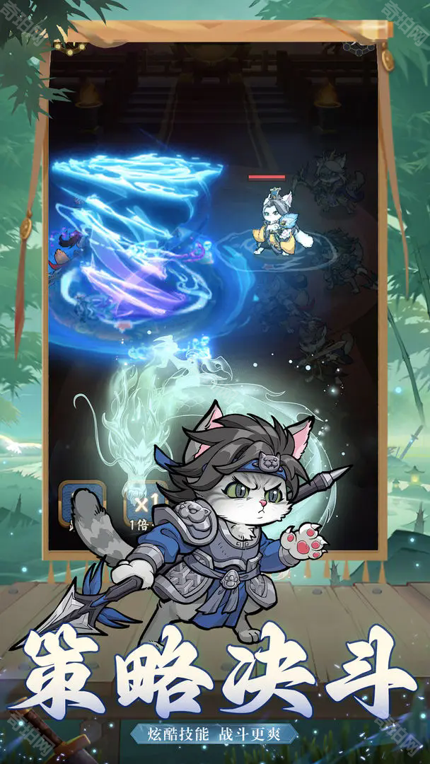 猫狩纪