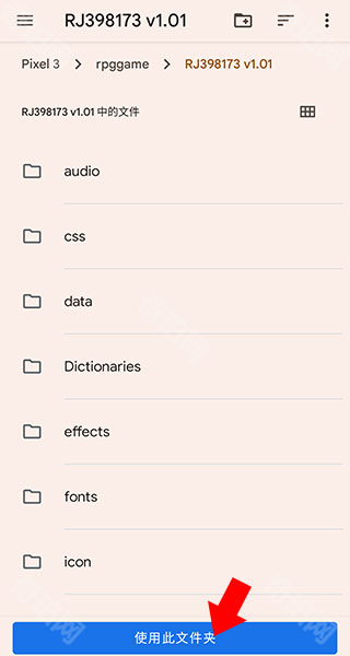 马尔代夫模拟器