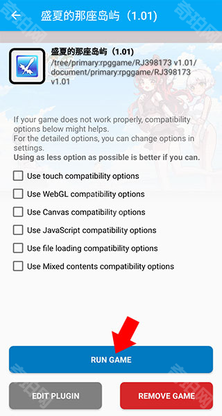 马尔代夫模拟器