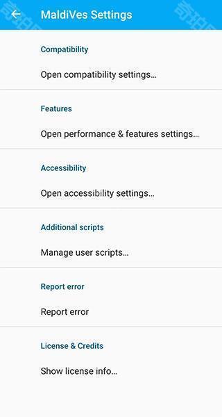 马尔代夫模拟器